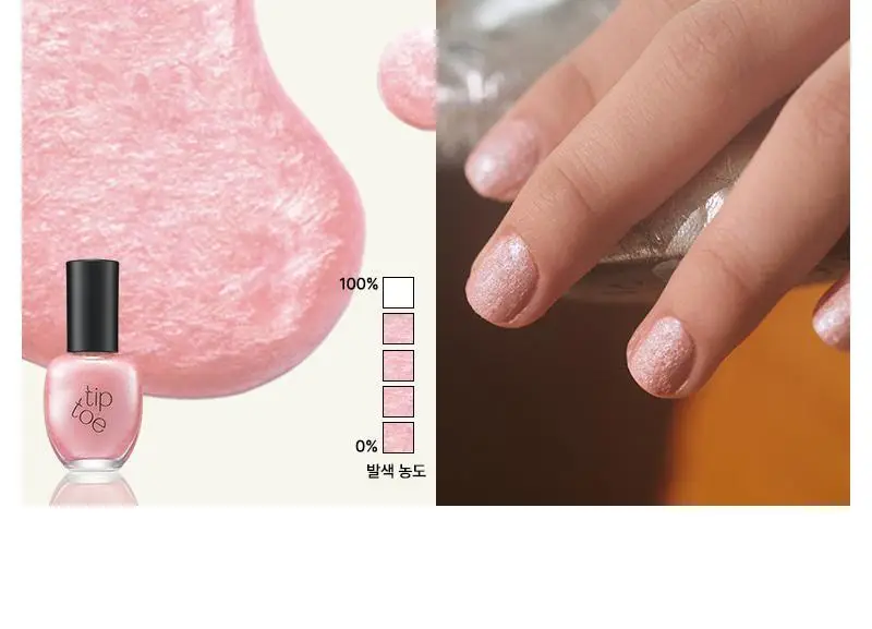 [단독선런칭] 팁토우 컬러 네일 폴리쉬 38 Colors 상세페이지 92